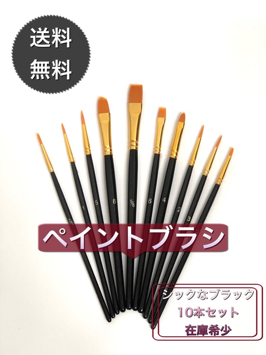 若者の大愛商品 おうぎ形ペイントブラシ 5本セット 水彩筆 油絵筆 画材筆