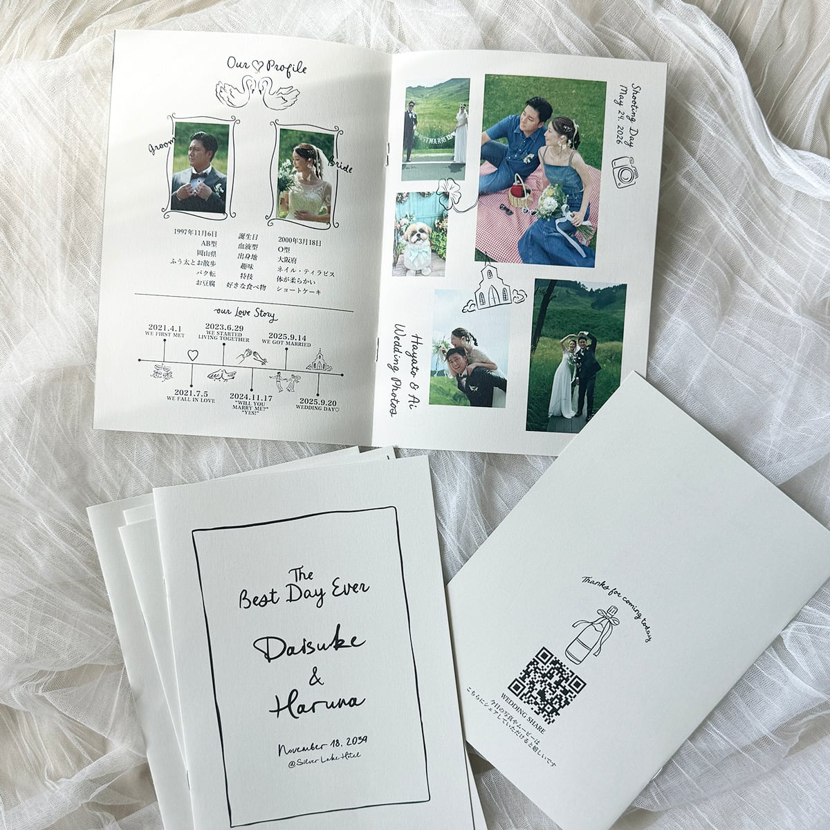 Amalfi プロフィールブック シンプル 【印刷込み1部179円】