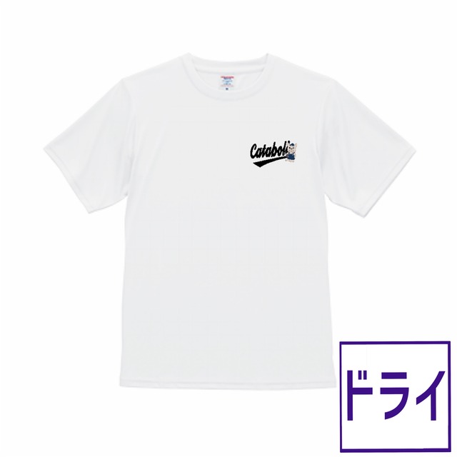 ドライTシャツ"ロゴ"【ブラック】《XS-4X