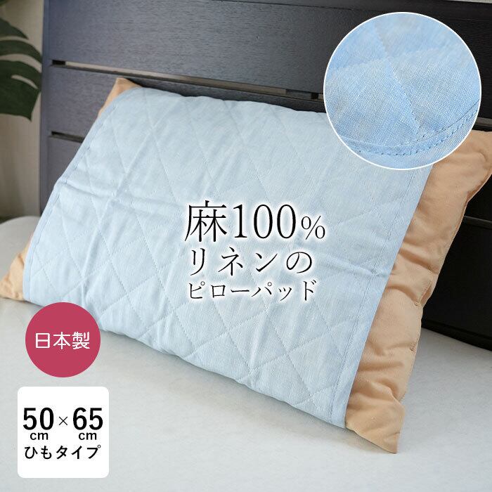 日本製 洗える 肌掛け布団 介護用サイズ 140×190cm セミシングル 介護