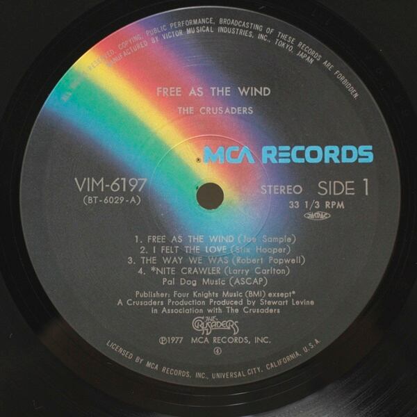 The Crusaders / Free As The Wind 旋風に舞う [VIM-6197] - 画像3
