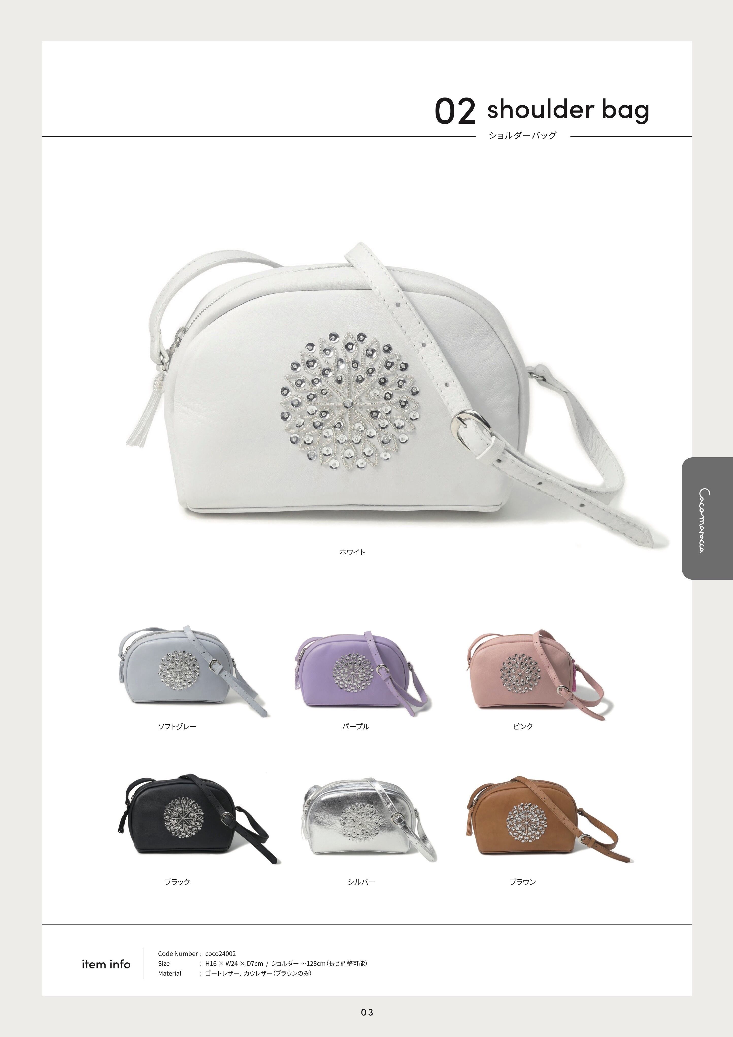 ブラック レザー ショルダー バッグ（スパンコール&ビーズ刺しゅう