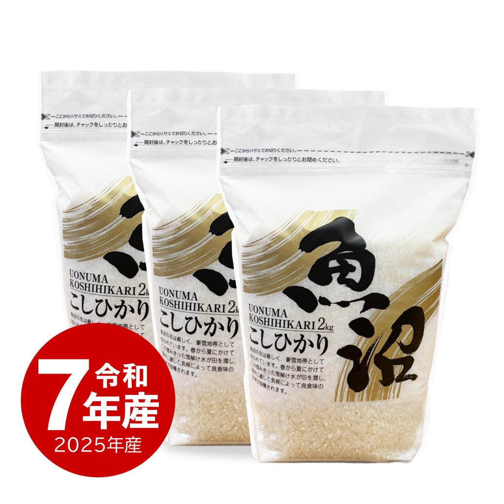 き*ん様 令和7年度　鳥取県産　コシヒカリ　20キロ　説明欄必読　値下げ交渉OK 鳥取県産米 令和7年産「鳥取コシヒカリ」（約5kg）: 全農とっとり JA