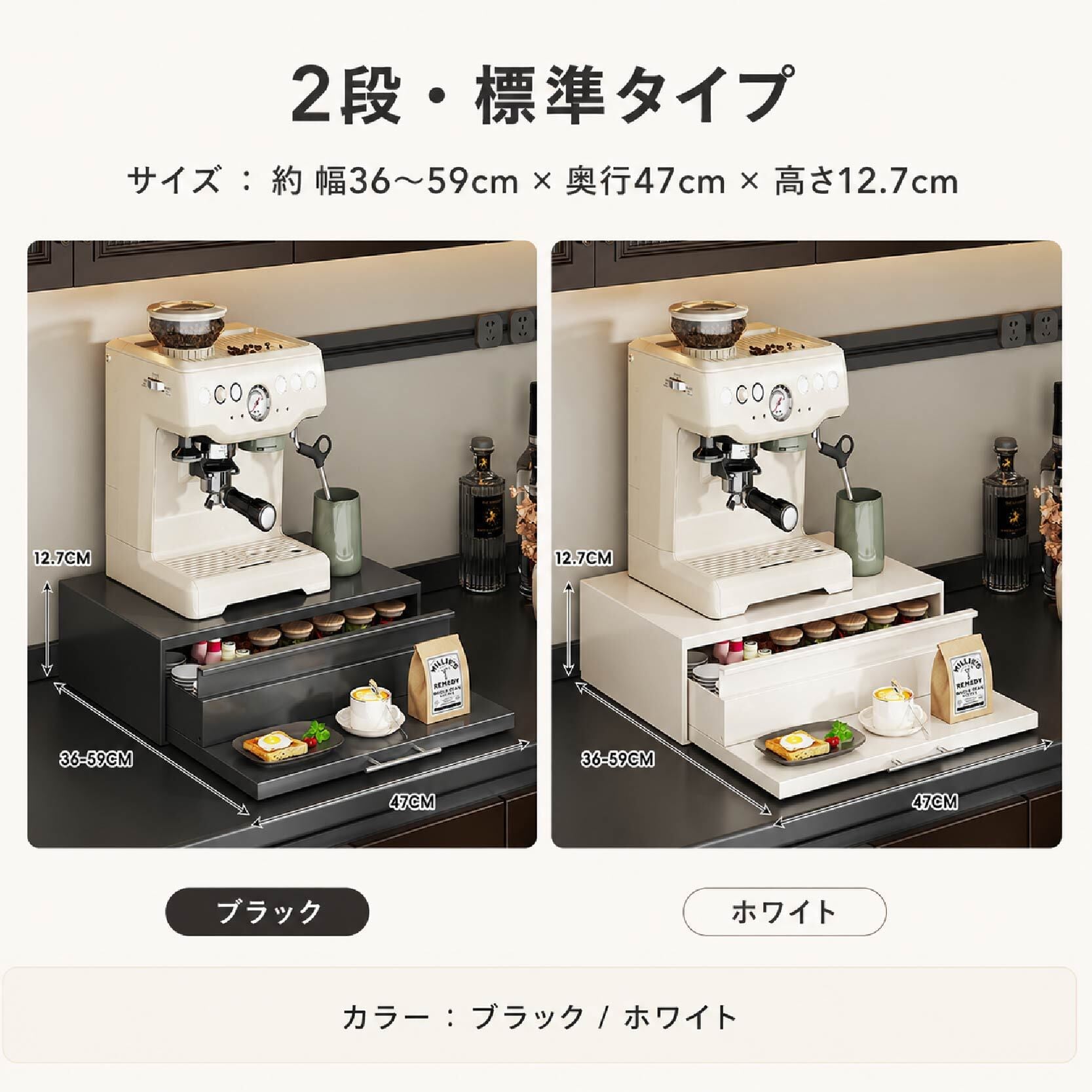 HY 566 . キッチンラック スライド式 収納ラック カウンター上収納