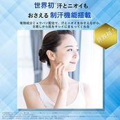 KOSE サンカット プロディフェンス マルチブロック日焼け止め UV ミルク 汗 ニオイ を抑える制汗機能 つき 60mL 微香性フレッシュシトラスの香り オフホワイト 60ミリリットル (x 1)