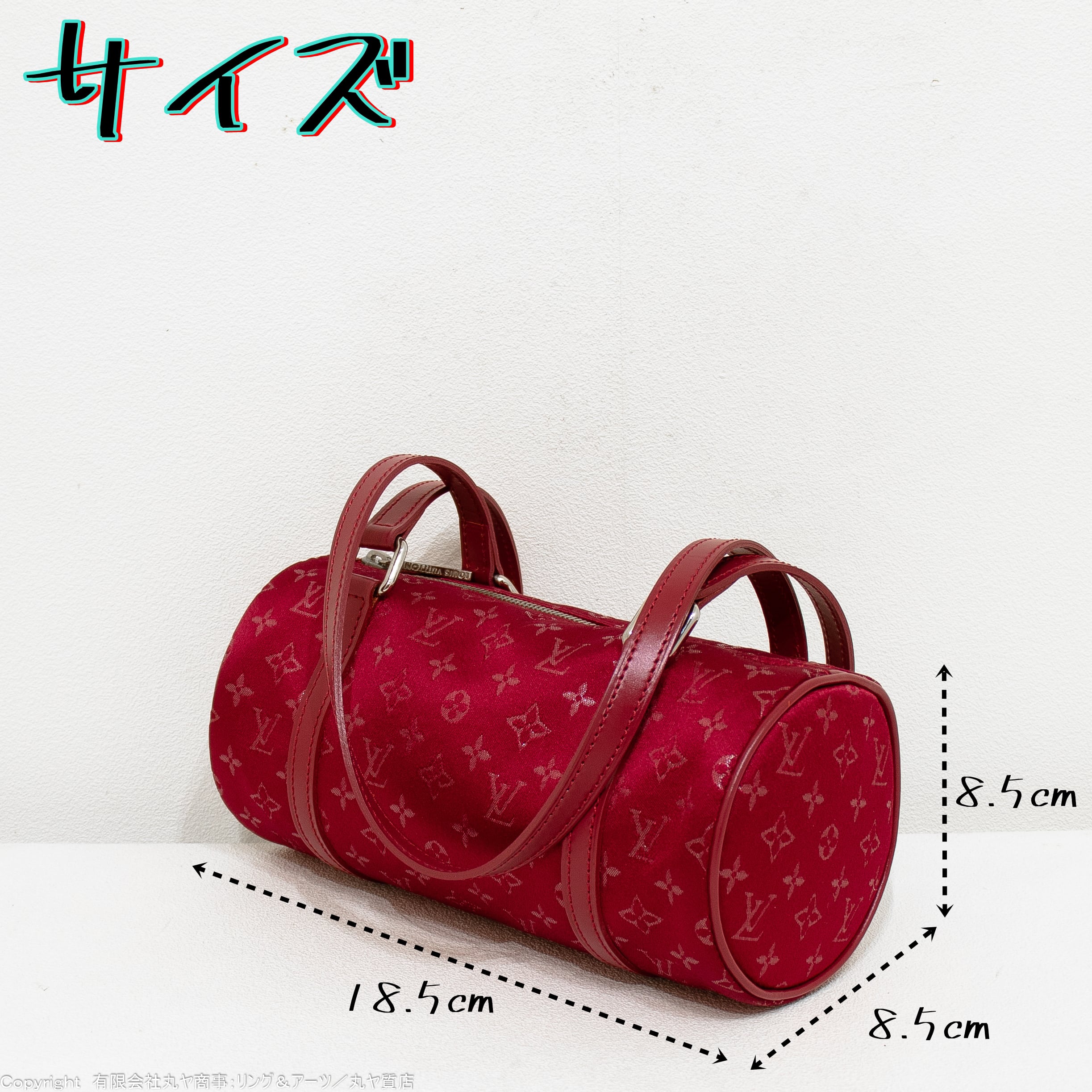 【LOUIS VUITTON】ルイ・ヴィトン リトルパピヨン M92353 モノグラムサテン 赤 TH0092 レディース ハンドバッグ