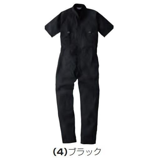 6L 9007 半袖つなぎ SOWA 作業服 綿100％ 続服 ツナギ オールシーズン