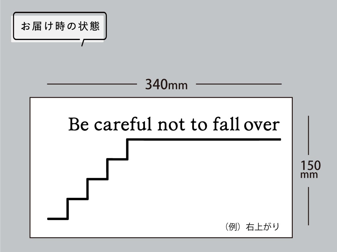 階段～ショップ風ウォールステッカー | LiTTLE OWNER