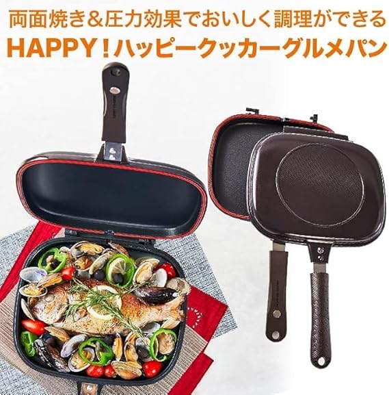 HAPPYCOOKER公式】【直火・ガス火対応】両面フライパン ブラウン 本体