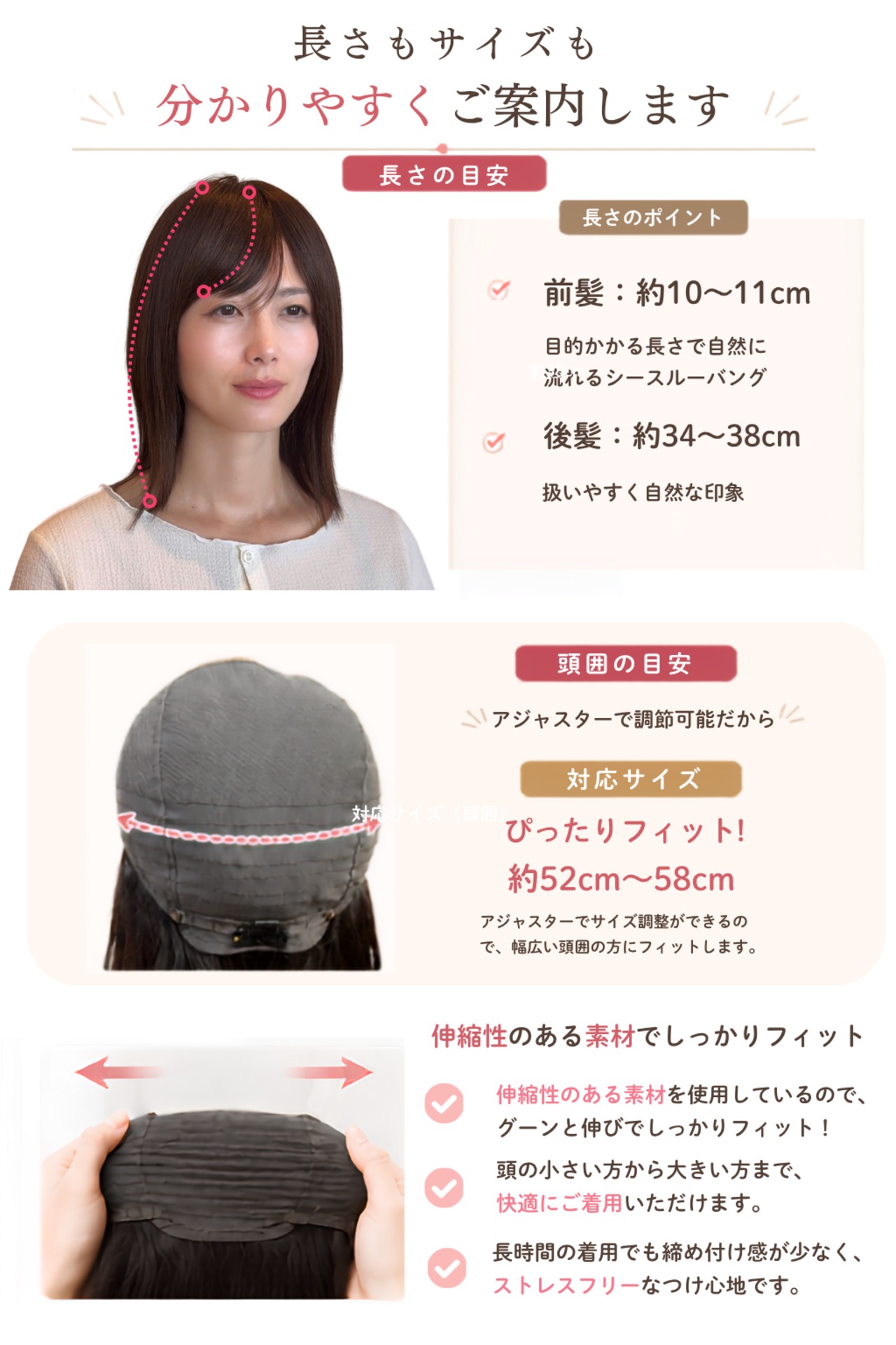 商品名【マリーベル】医療用ウィッグ