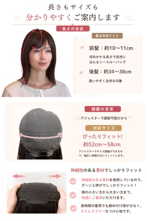 商品名【マリーベル】医療用ウィッグ