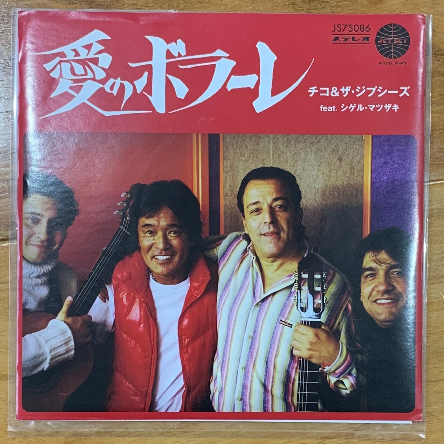 CHICO & THE GYPSIES チコ＆ザ・ジプシーズ FEAT. シゲル・マツザキ  
