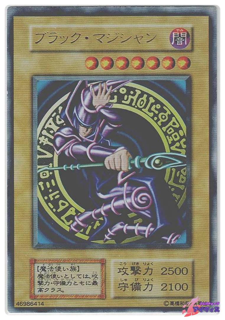 天空騎士パーシアス [スーパー] [ランクC] [MA-13] [遊戯王] | トレカ