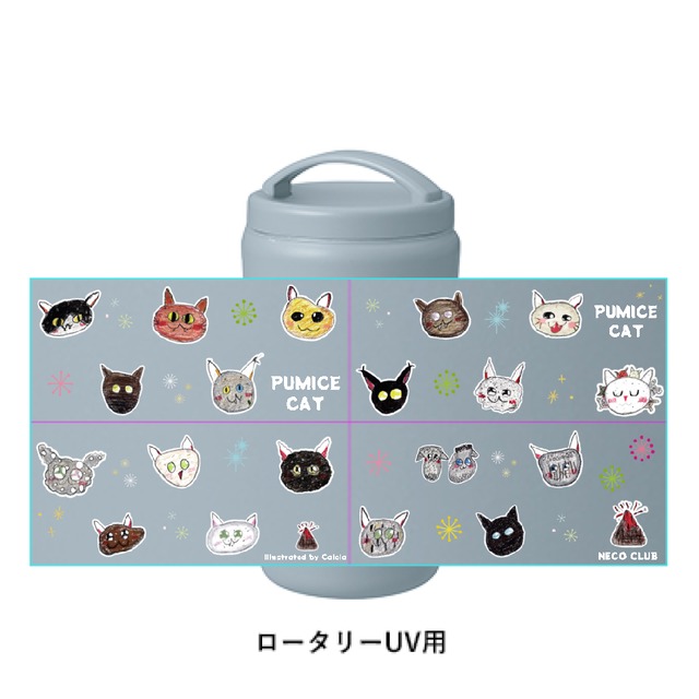 保温タンブラー520ml【パミスネコ】サックスブルー