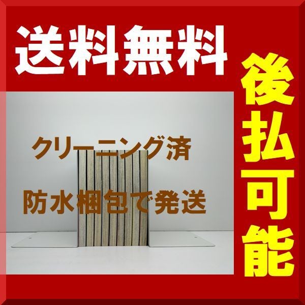 サカモトデイズ 鈴木祐斗 [1-9巻 コミックセット/未完結] SAKAMOTO