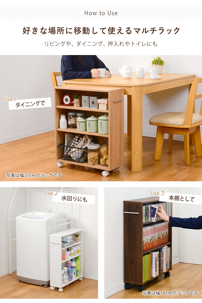 本棚 本収納 コミック収納 マガジンラック マルチラック 隙間収納 奥行