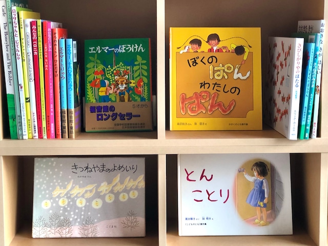 絵本セレクト【20冊 / 店舗向け】