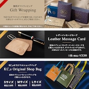 2ウェイバッグ カウハイド NEO