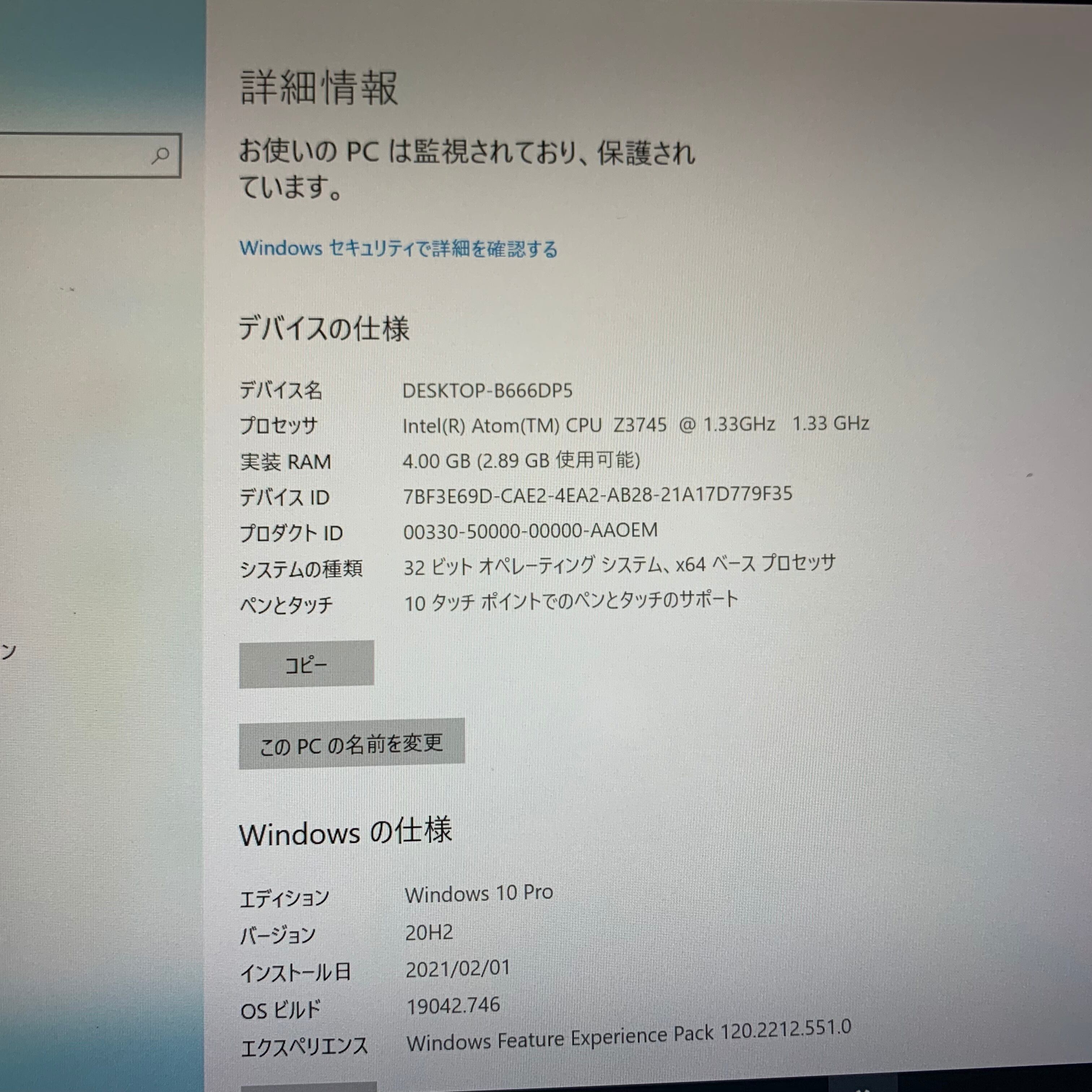 富士通 10インチ タブレット ARROWS Tab Q555/K32 良品