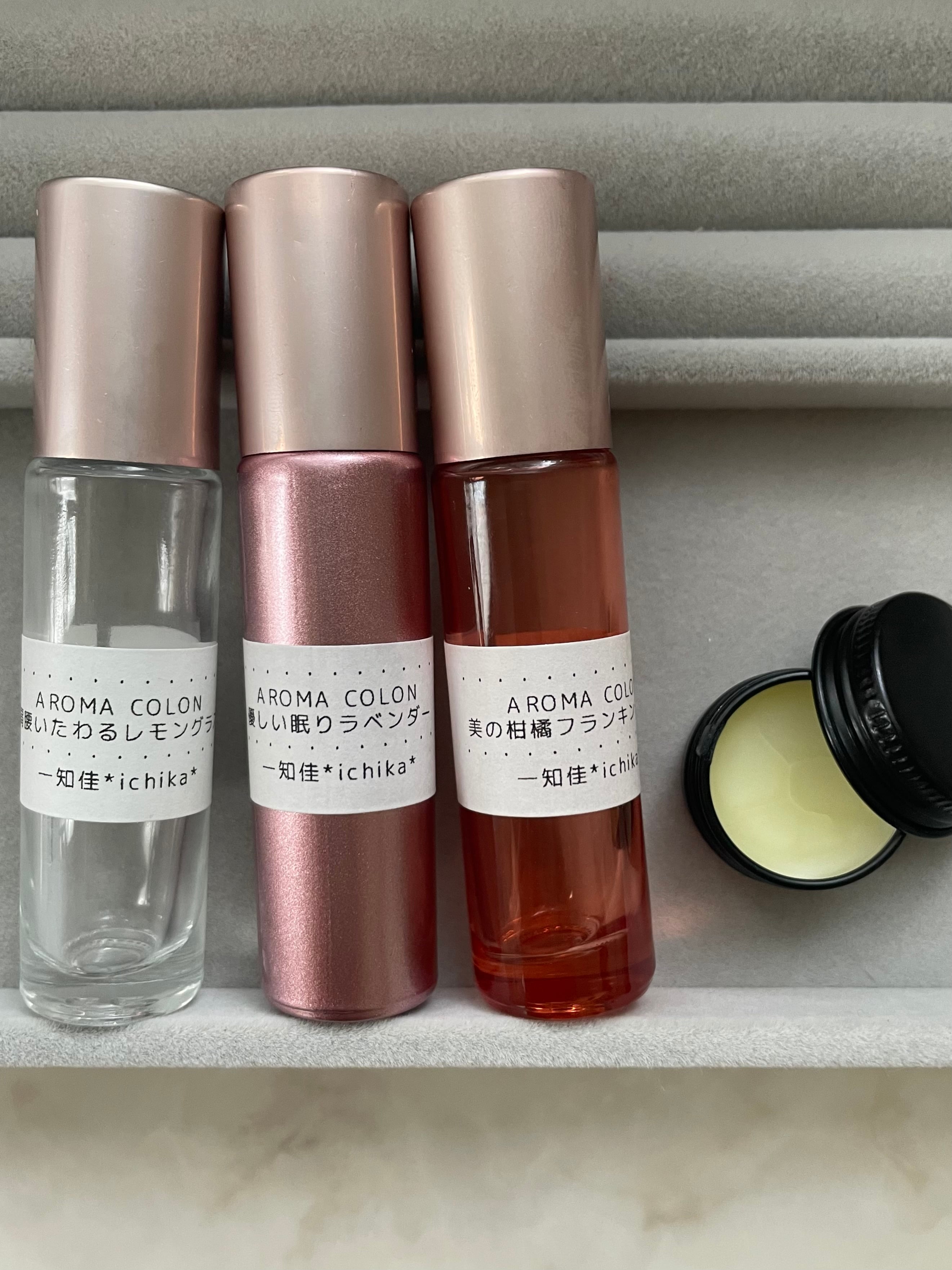 アロマギフトセット