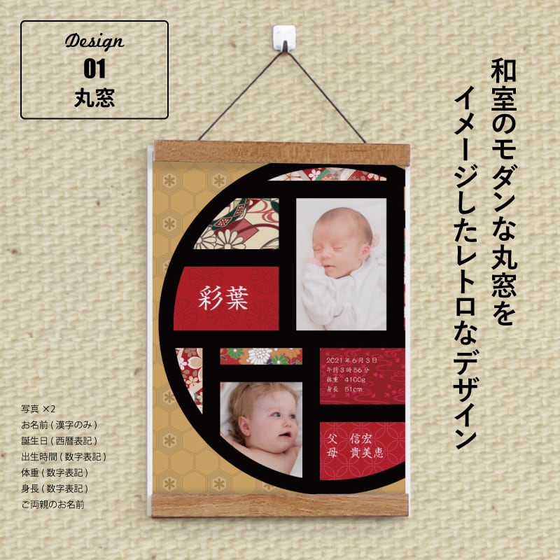 #BABYL のポスターです 選べるデザイン14種類〉ハローエンジェル ベビーアートポスターB