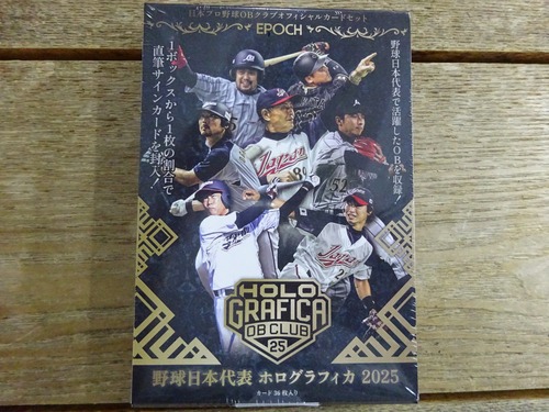2025 EPOCH 日本プロ野球 OBクラブ 野球日本代表 ホログラフィカ 未開封 1 BOX