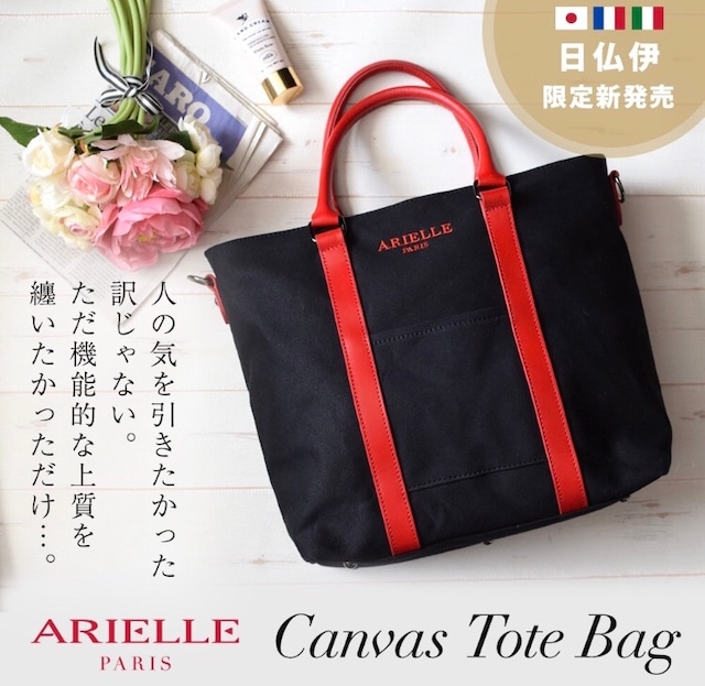 ARIELLE PARIS キャンバストートバッグ（単品）