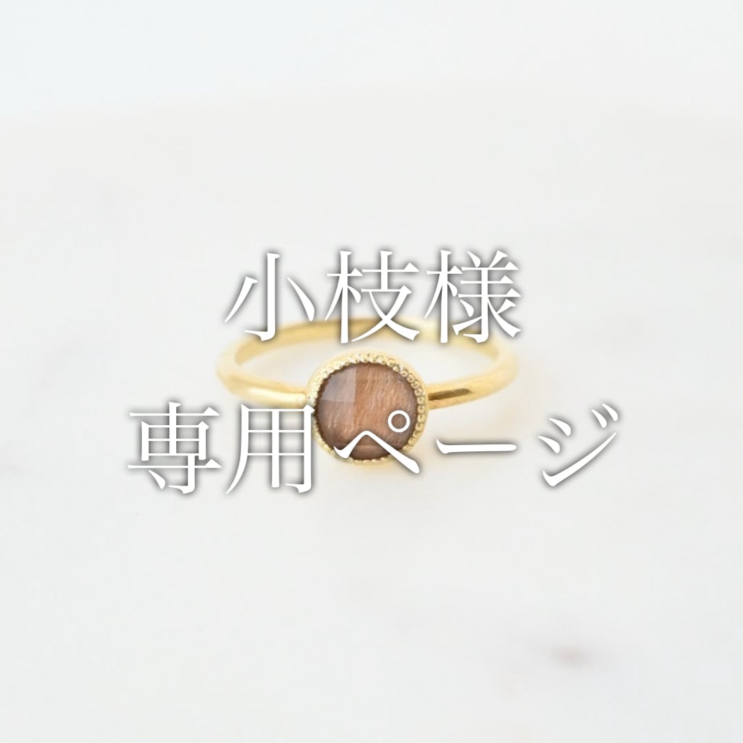 オミ様専用 オミ[MIlliong]☆コットンキャンディバックアーモンド☆ large