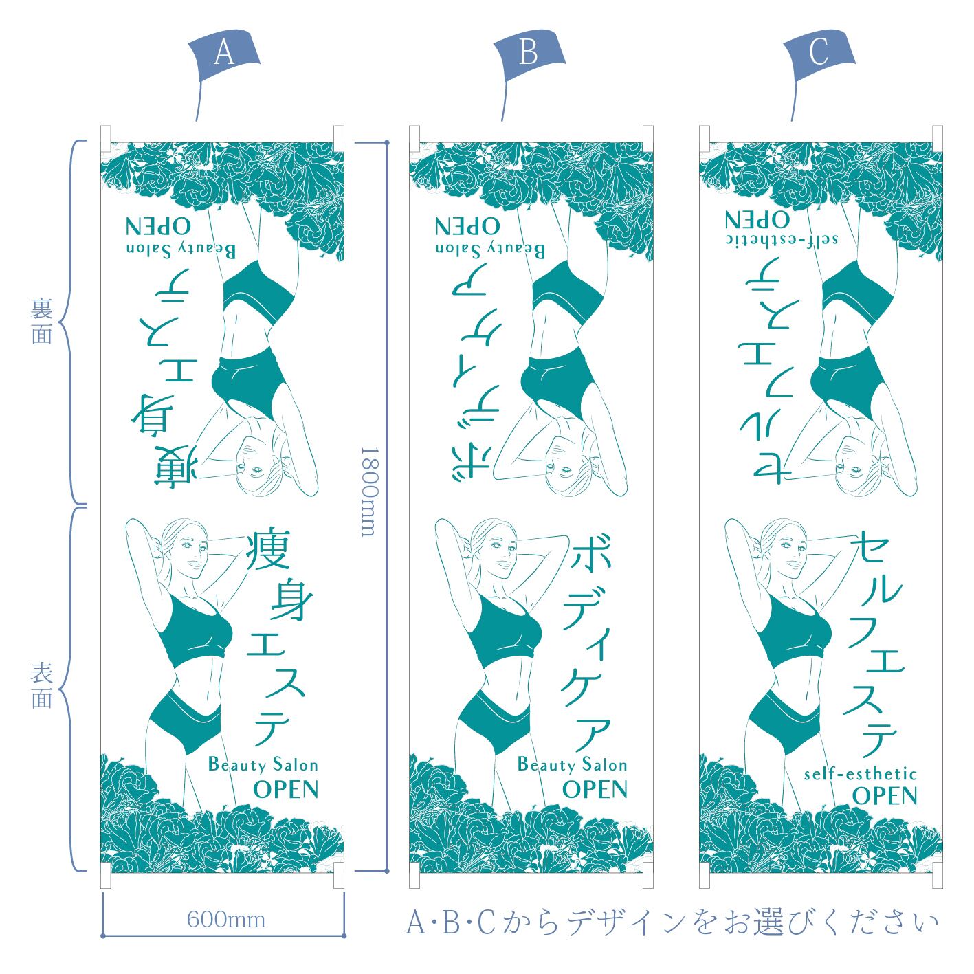 痩身エステ ボディケア セルフエステ 美容 エステ ビューティーサロン