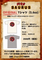 ファイアーザウルス オリジナルTシャツ 5.6oz カラー：杢グレー