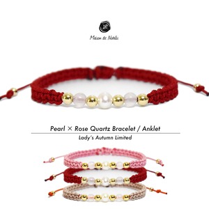 【9月10月限定 / 真珠×ローズクォーツの美を象徴する秋の限定商品】Pearl × RoseQuartz Bracelet / Anklet【品番 26S2031】