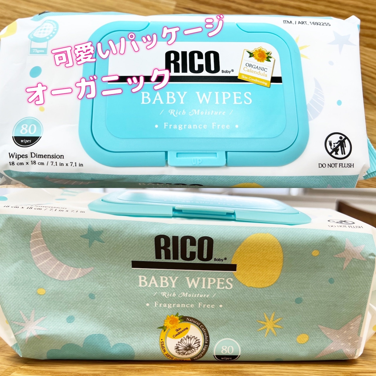 RICOベビーワイプ　　80枚×9p