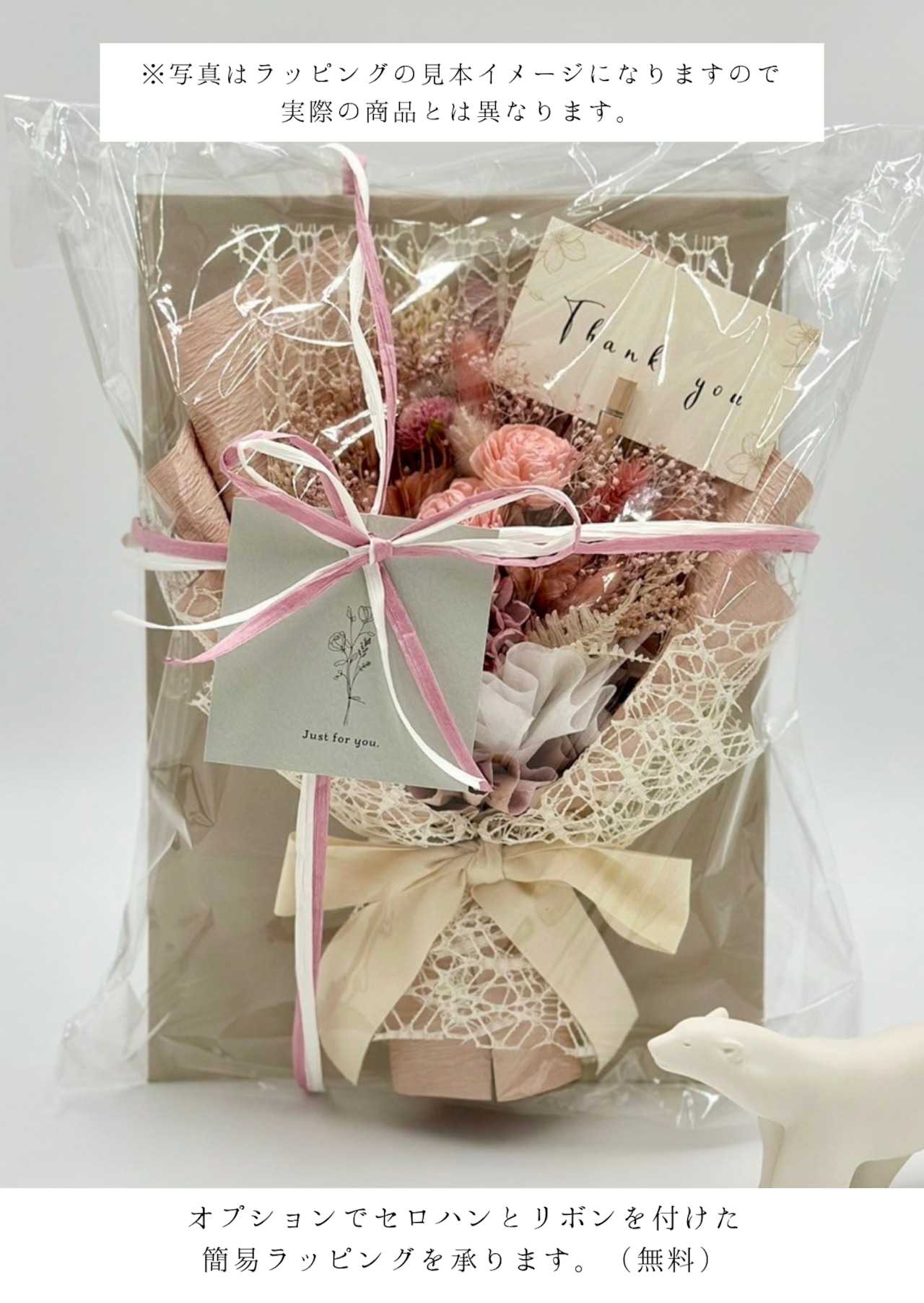 ドライフラワー花束(藤色) □Sサイズ 【定番商品】 画像15