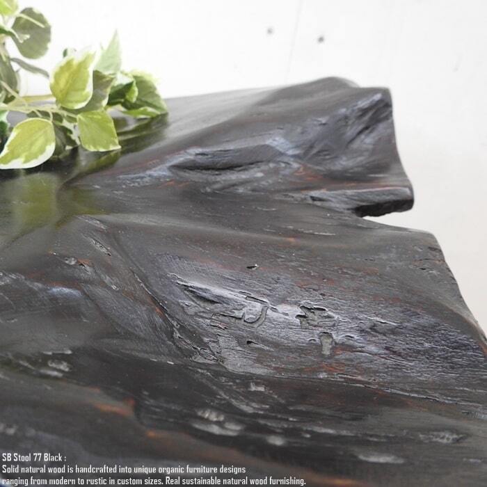 個性的な天然木スツール 77cm 黒 アジアン家具 椅子 木製いす 天然木
