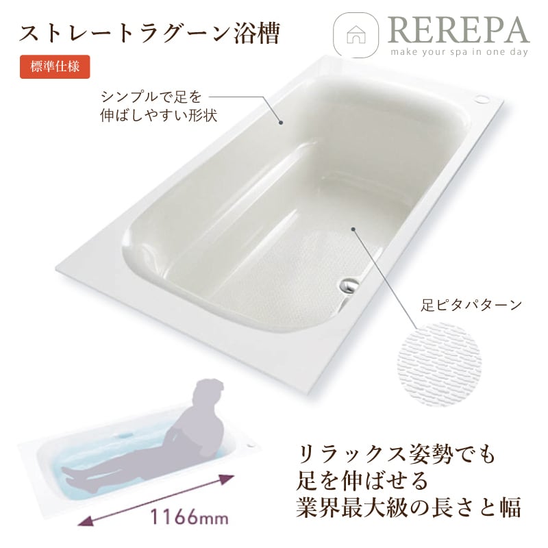 クリナップ セレヴィア cleanup SELEVIA 1216サイズ 戸建用 マンション