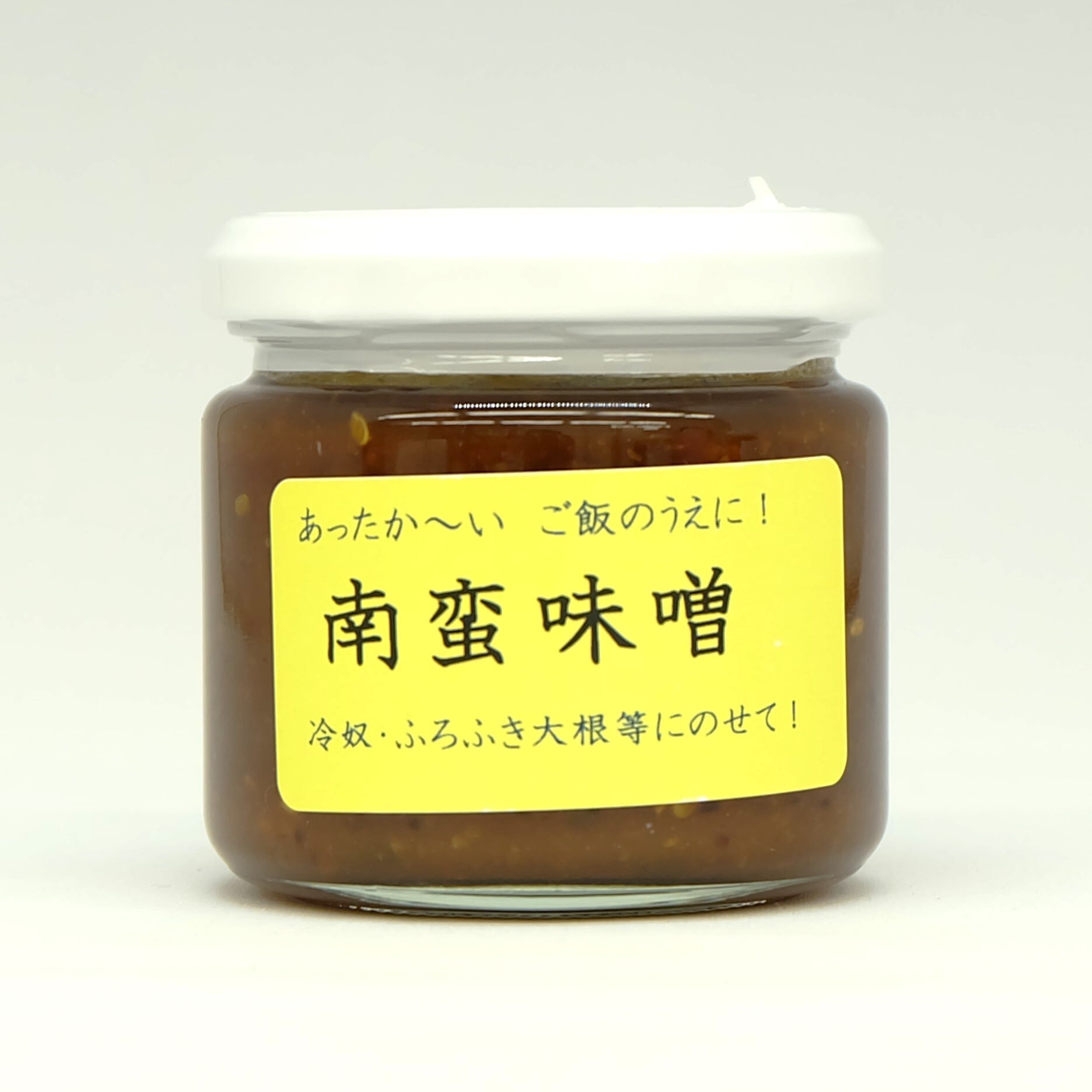 【時代南蛮甕】　四耳南蛮大甕 時代南蛮甕】 四耳南蛮大甕 南蛮文化 - Wikipedia