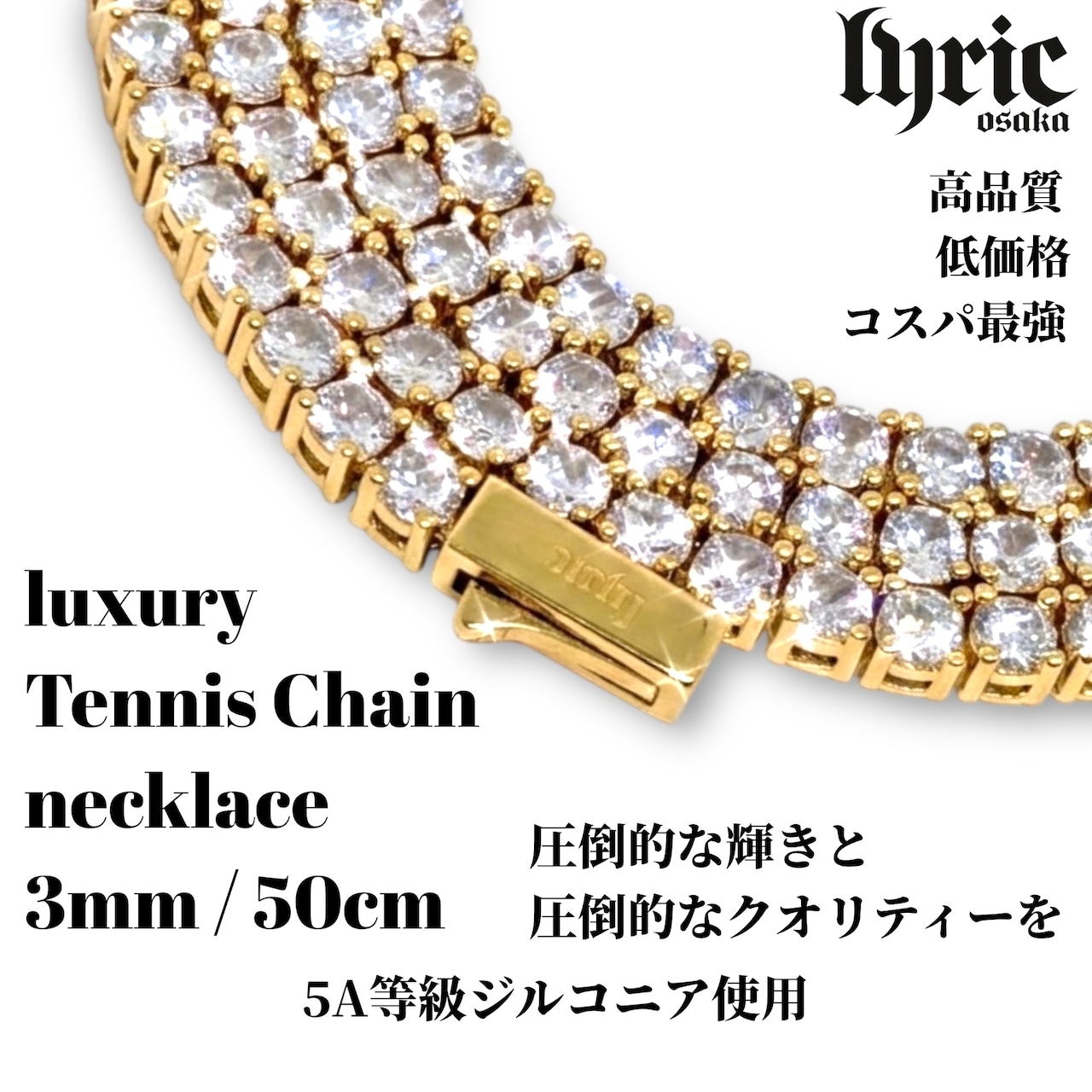 3mm 50cm  luxury tennis necklace gold
