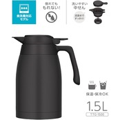 【食洗機対応モデル】 サーモス ステンレスポット 1.5L ダークグレー 保温ポット 卓上ポット 保温保冷 広口設計 TTG-1500 DGY