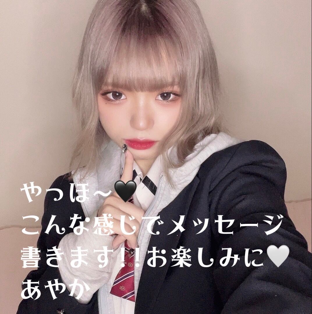 素人顔出し　メッセージ付き写メ Lemon8