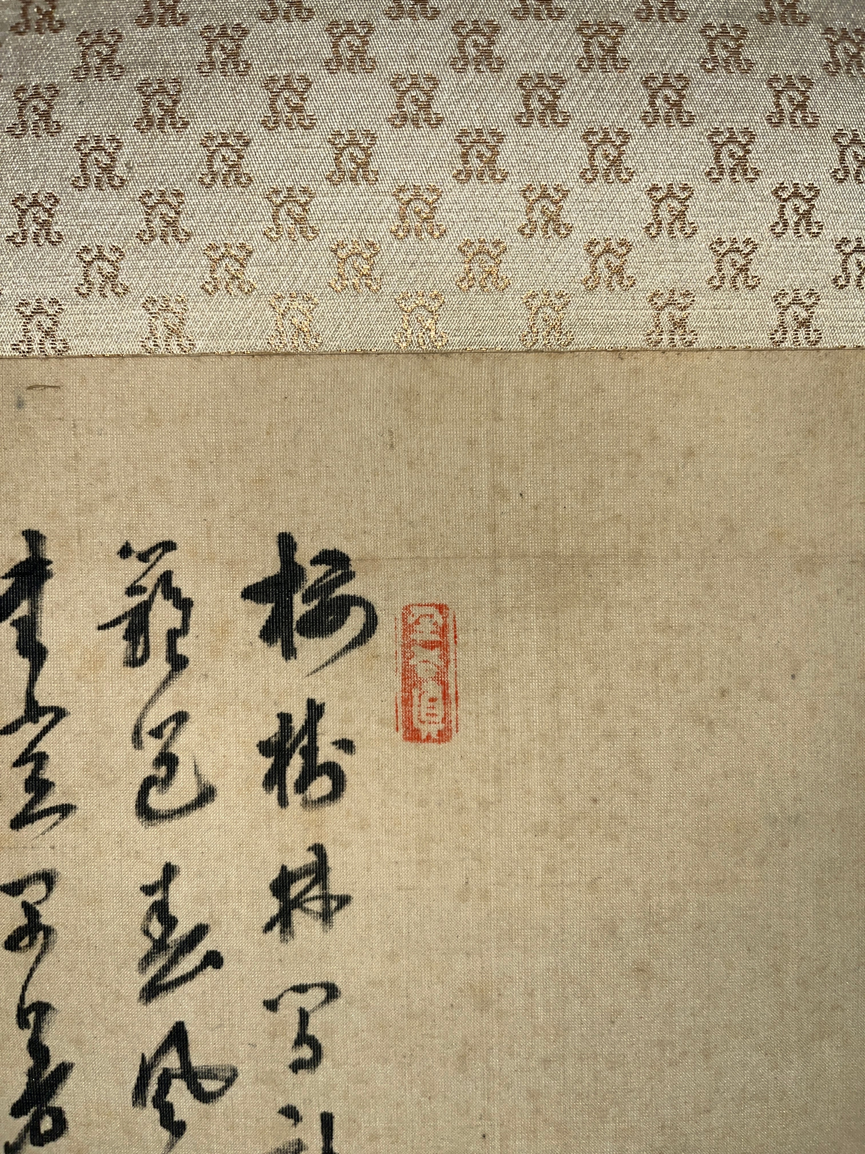 田能村直入筆 梅渓幽栖図 | 山添天香堂