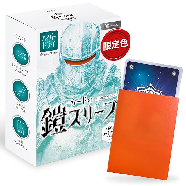 デュエルマスターズ カードプロテクト50 ブルー　旧公式スリーブ Amazon | タカラトミー(TAKARA TOMY) デュエル・マスターズ カード