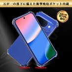 Hy+ Google Pixel10 対応 米軍MIL規格 クリア TPU ソフト 耐衝撃 透明 黄ばみ防止 ストラップホール付 スマホケース 透明クリア