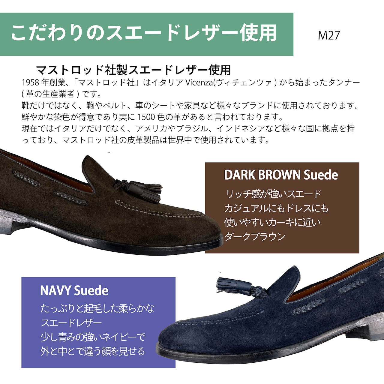 M27 今年流行りのタッセルローファー スエード ビジネスシューズ M27 今年流行りのタッセルローファー スエード ビジネスシューズ