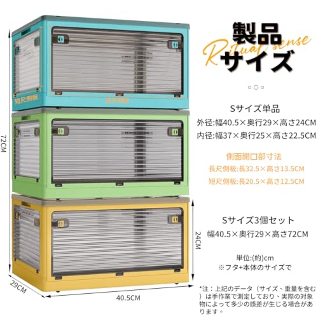 X XUNTAO【収納ボックス 折りたたみ】蓋付き 積み重ね 全方向から取り出せる 3個セット 収納ケース 衣類 布団 小物 収納 折り畳み コンテナ ボックス 大型 プラスチック キャスター付き おしゃれ 組立簡単 多機能 防塵 防カビ 防湿 無臭 半透明 厚み 強い耐荷重 大容量 家庭用 車用 複数のサイズ 各種カラー（S3個セット,40.5cm*29cm*24cm,28.2L）