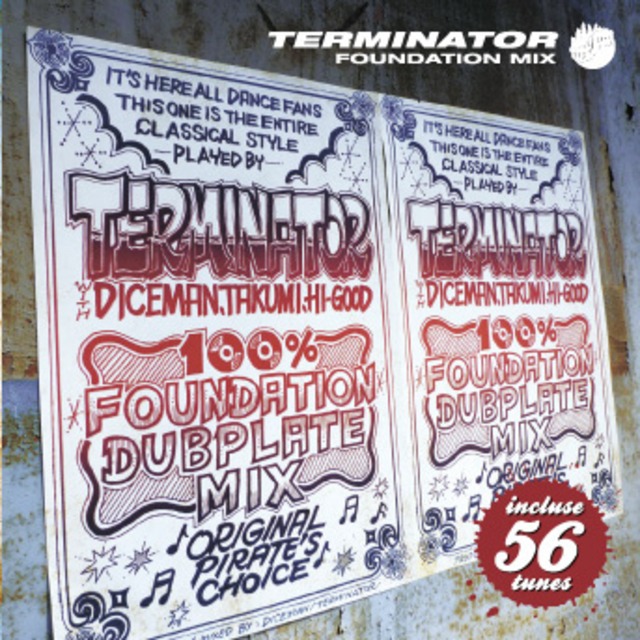 TERMINATOR FOUNDATION DUB PLATE MIX