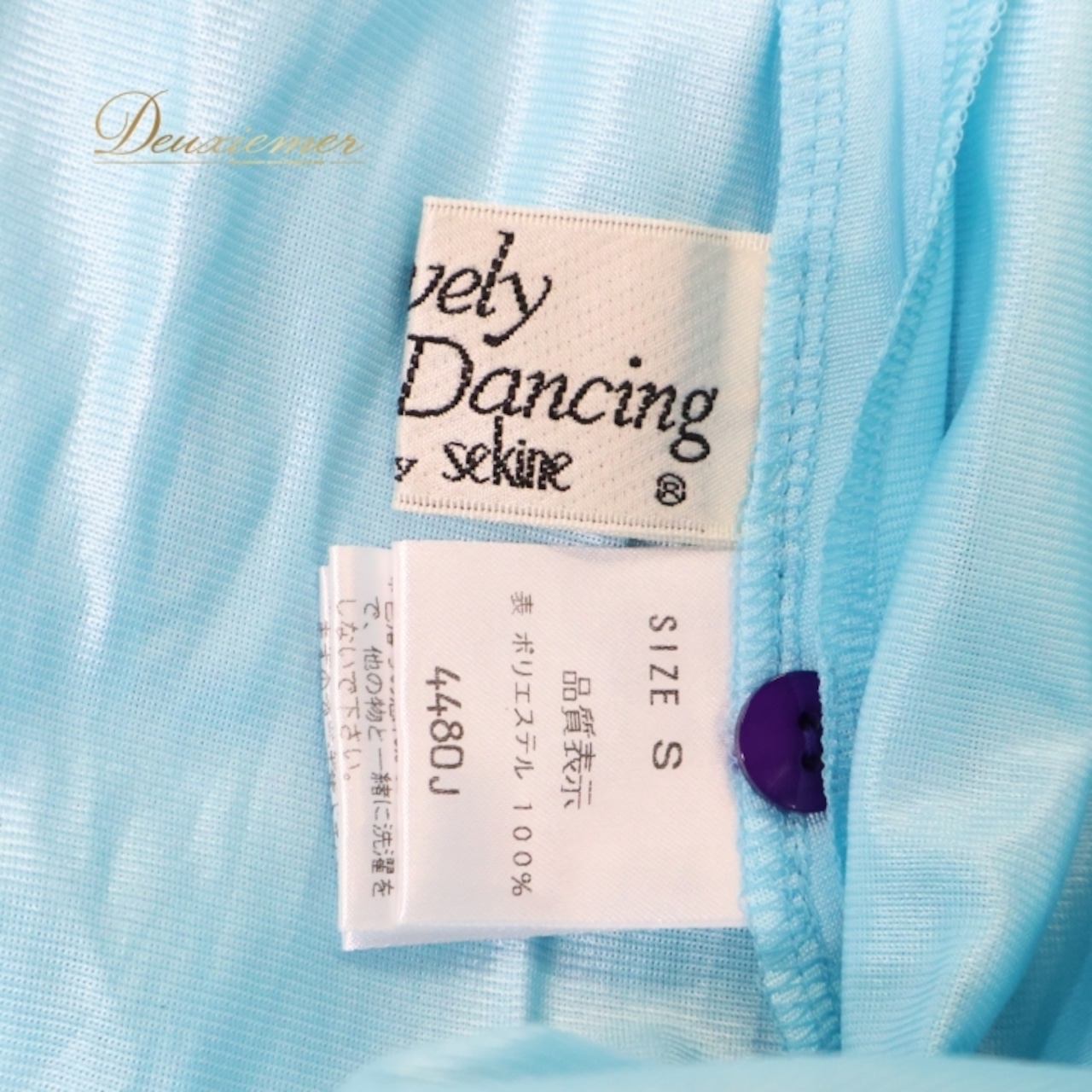 社交ダンス 衣装 スタンダードドレス ワンピース ドレス ブルー系 パープル系 セキネ SEKINE 日本製 紫 水色 フリル レース デモ 競技 パーティ 発表会 かわいい フォーマル ダンスパーティ 舞台衣装 おしゃれ ふんわり パーティー衣装 ダンス衣装