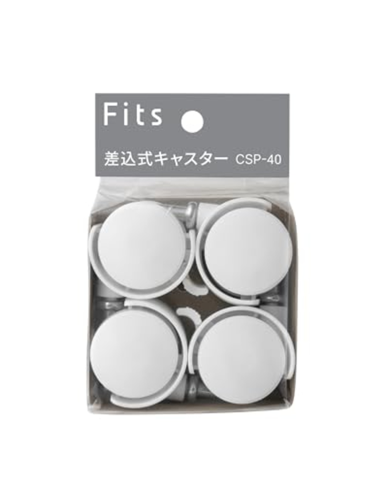 天馬(Tenma) 掃除や移動の時に便利な差し込むだけで簡単に取り付けられるストッパー付きキャスター フィッツ差込式 CSP-40 【色 ホワイト】 【型番 CSP-40】【幅4×奥行5.5×高さ7.5cm】