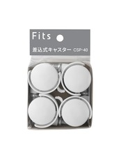 天馬(Tenma) 掃除や移動の時に便利な差し込むだけで簡単に取り付けられるストッパー付きキャスター フィッツ差込式 CSP-40 【色 ホワイト】 【型番 CSP-40】【幅4×奥行5.5×高さ7.5cm】