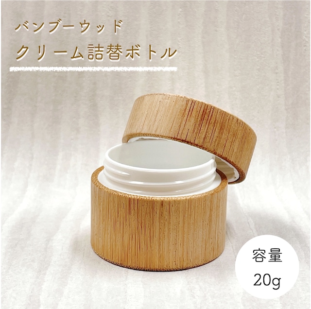 【チューブ 詰替容器】20ml 選べるカラー ボルドー カーキ 黒キャップ プラスチック クリーム 空 小分け スキンケア コスメ 化粧品 軟膏 旅行 携帯