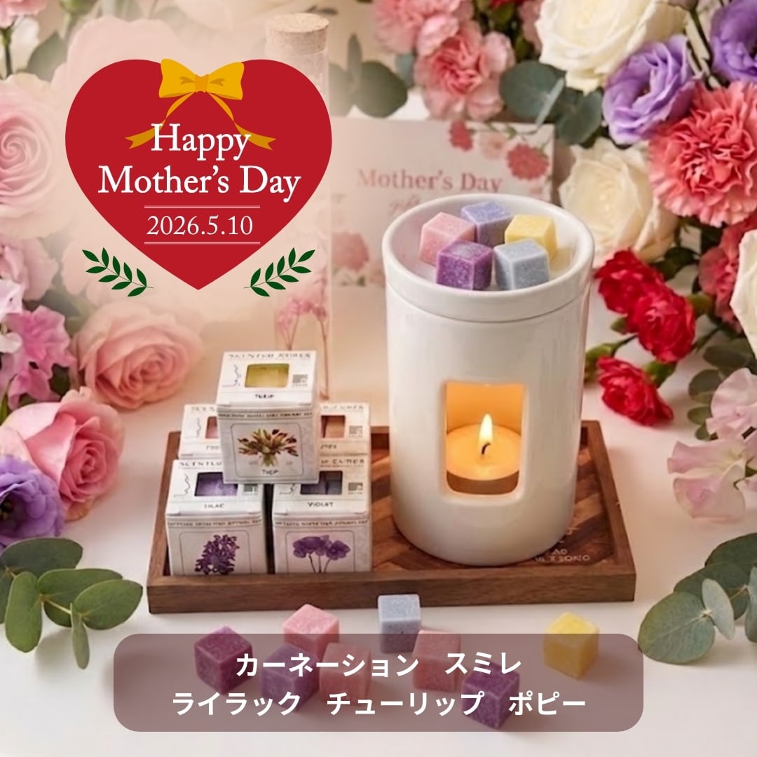 母の日に香りのプレゼントを♪ (カーネーション、すみれ、ライラック、チューリップ、ポピー アロマポットホワイト ルーチェキャンドル)